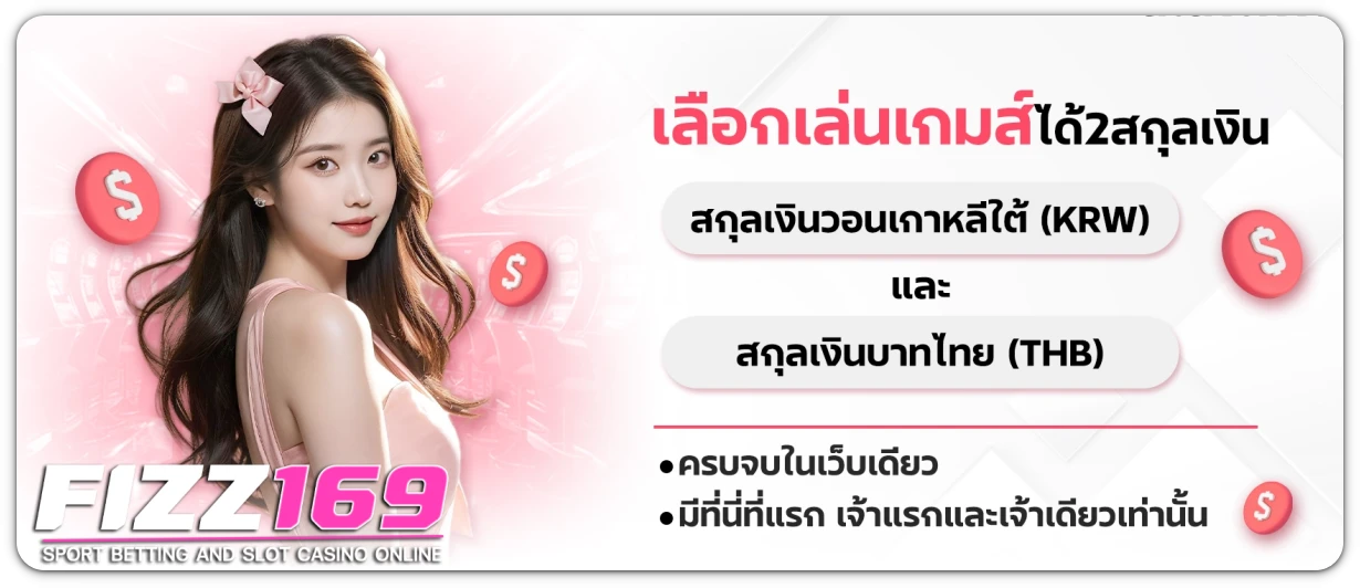 foxz168 สล็อต